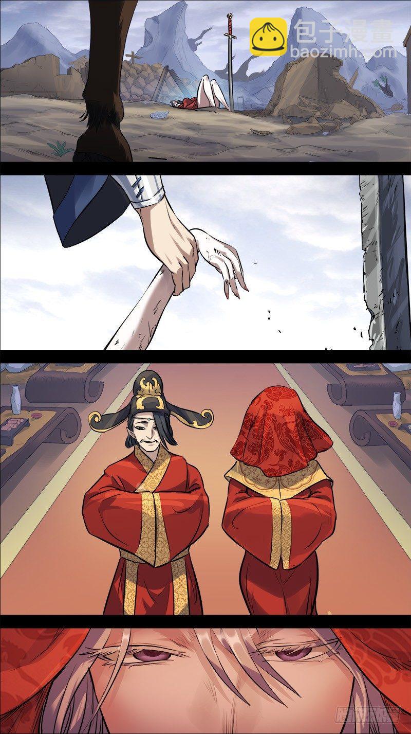 佰伍捌、去根-第158话