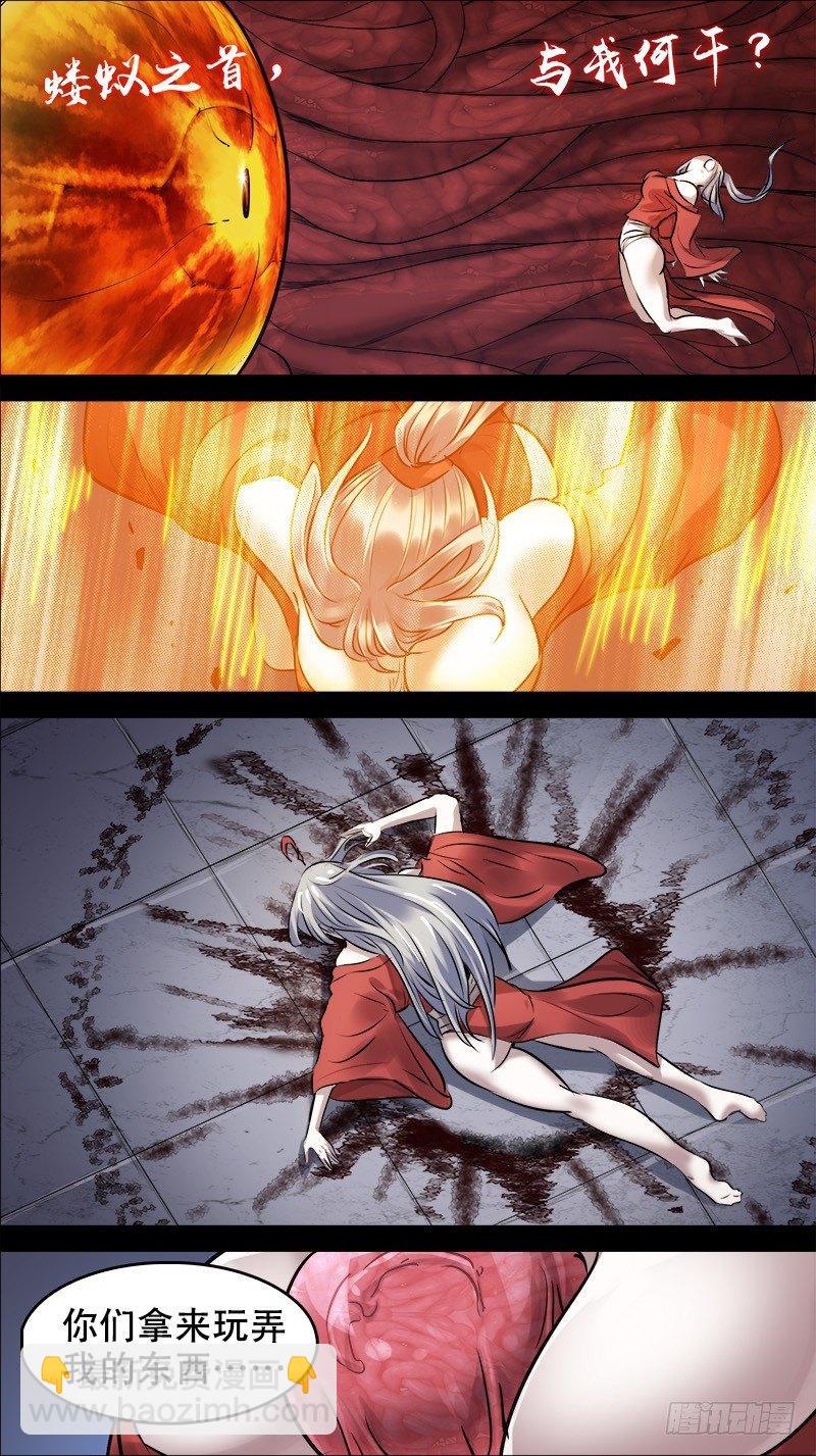 佰伍捌、去根-第158话