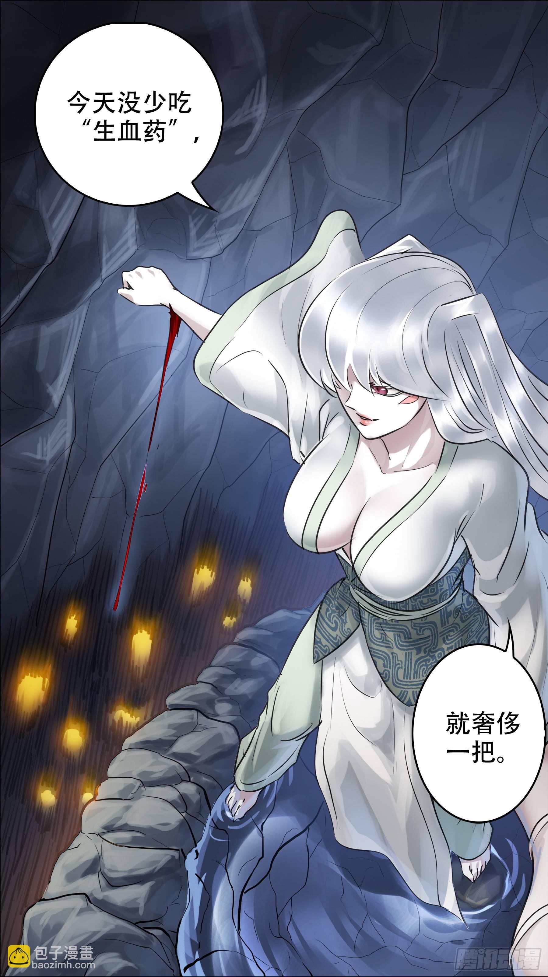 佰柒捌、涌上-第178话