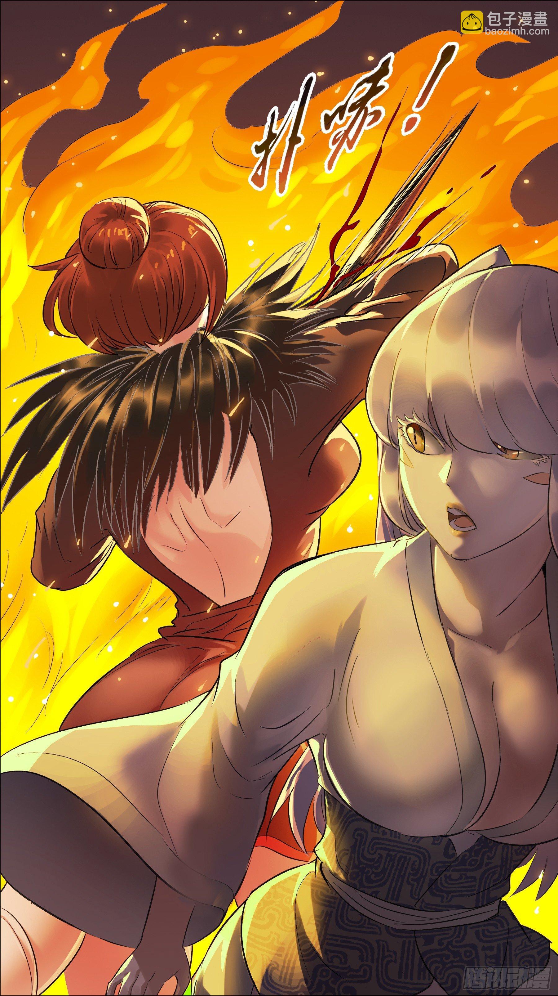 佰捌拾、报复-第180话