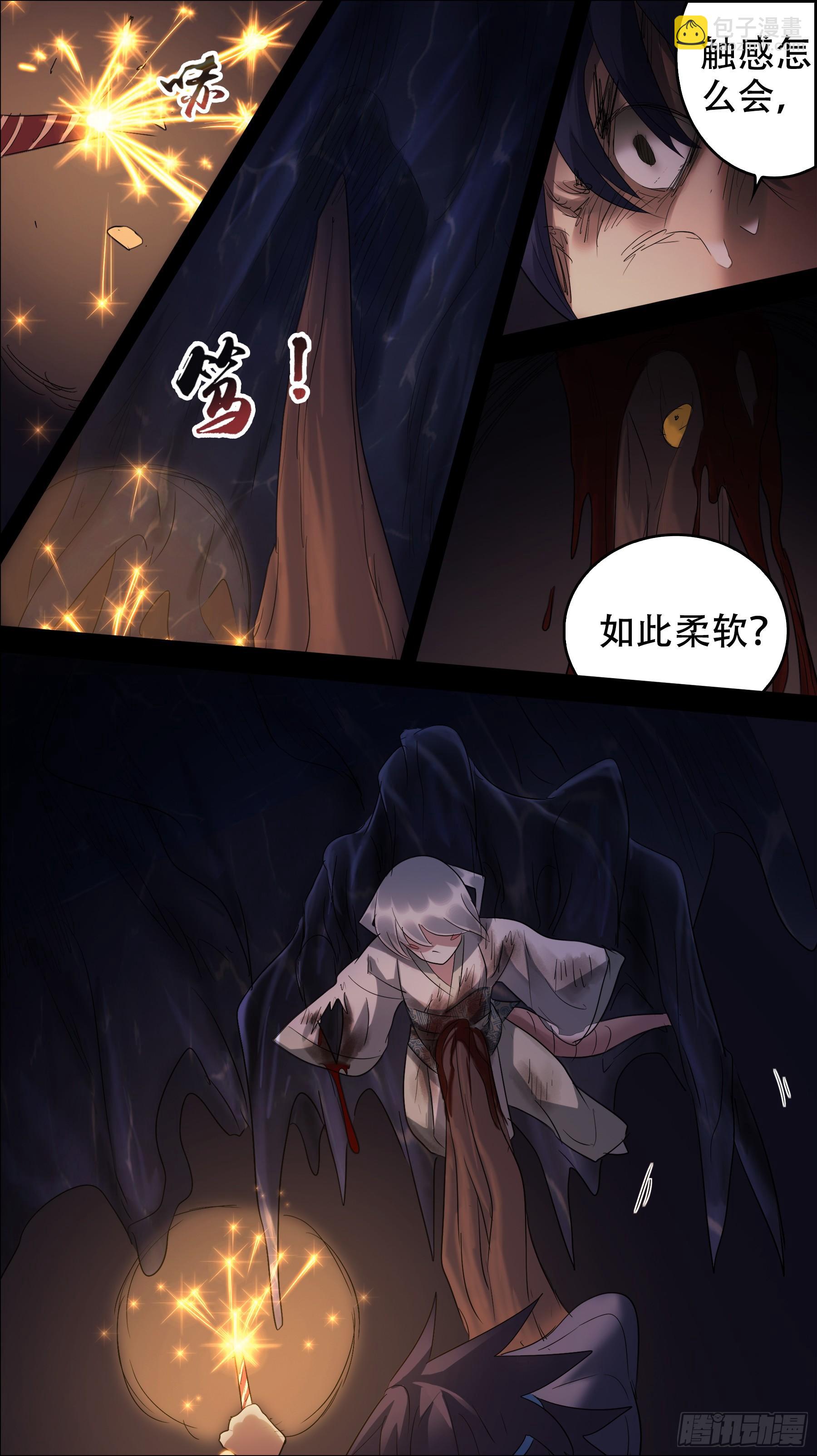 佰玖壹、祭品-第192话