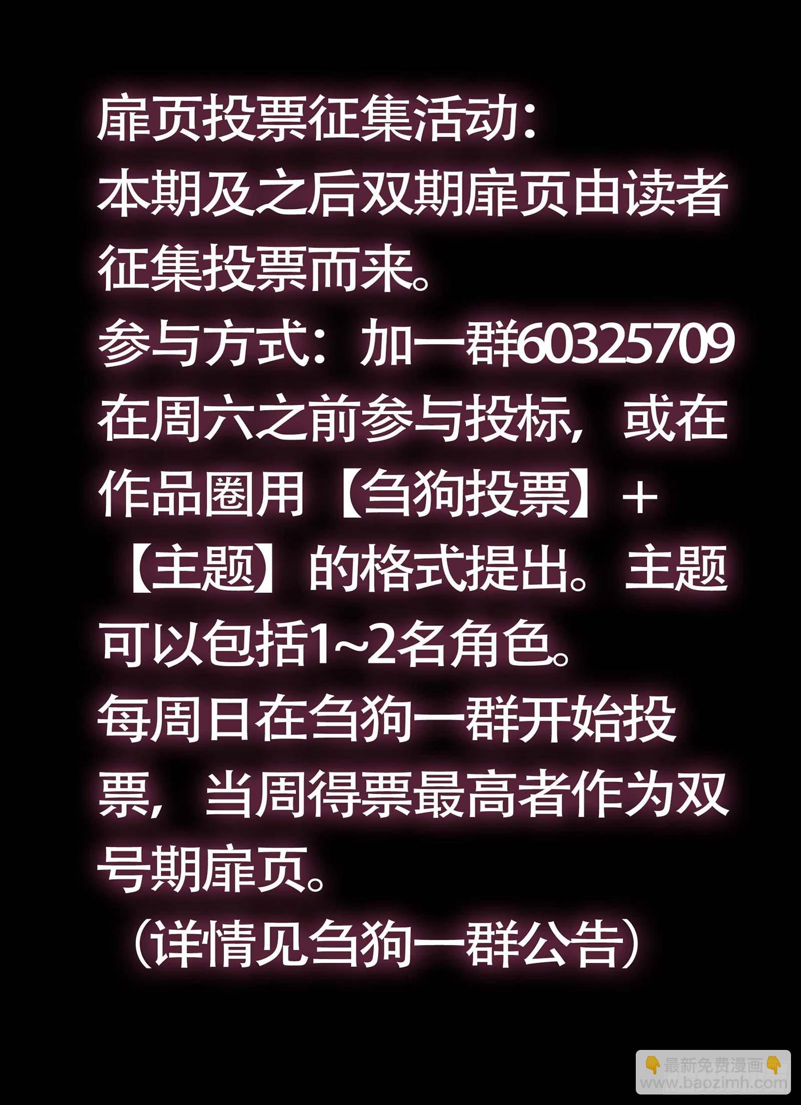 佰玖肆、师父-第194话