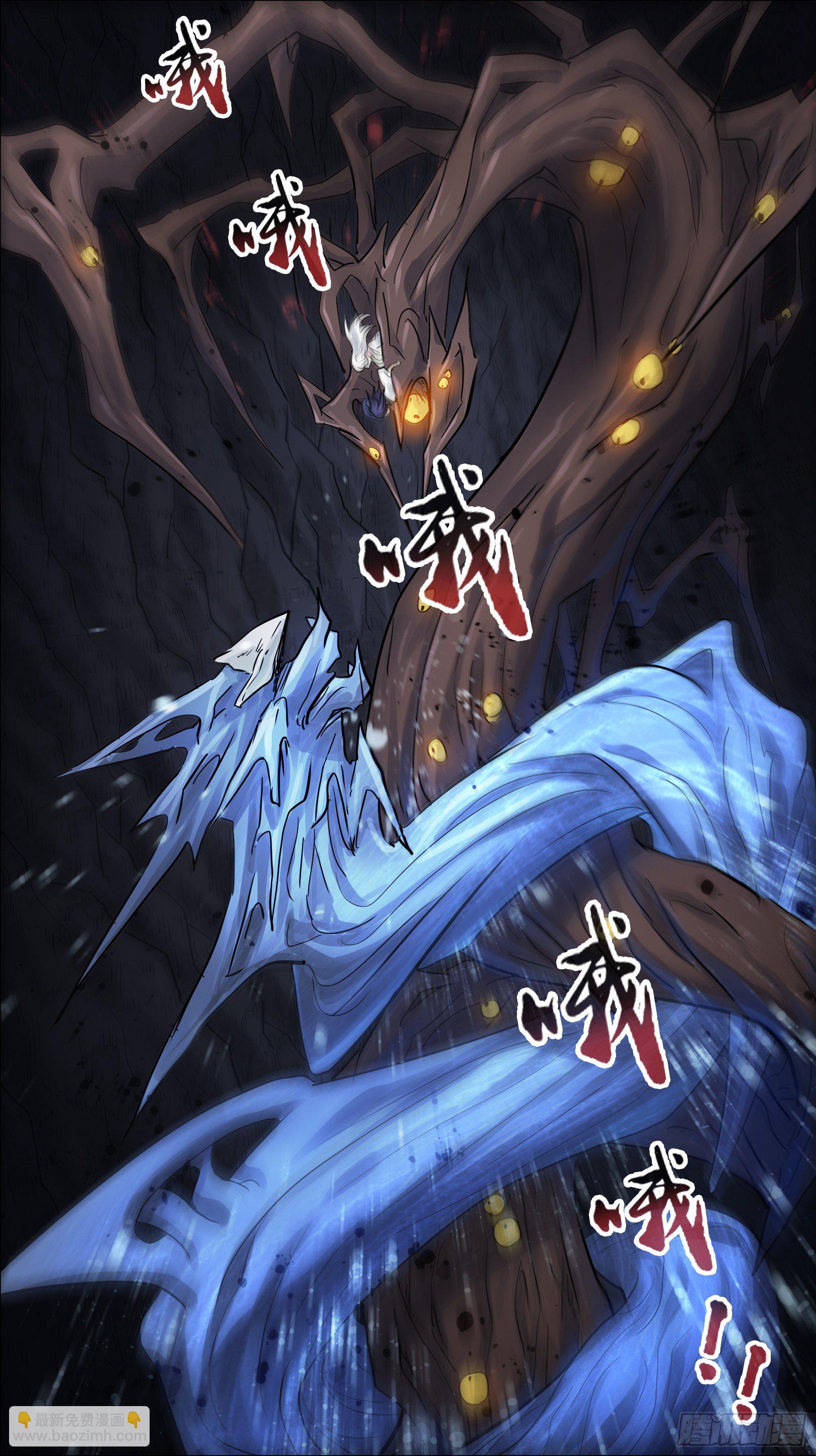 佰玖捌、突变-第198话