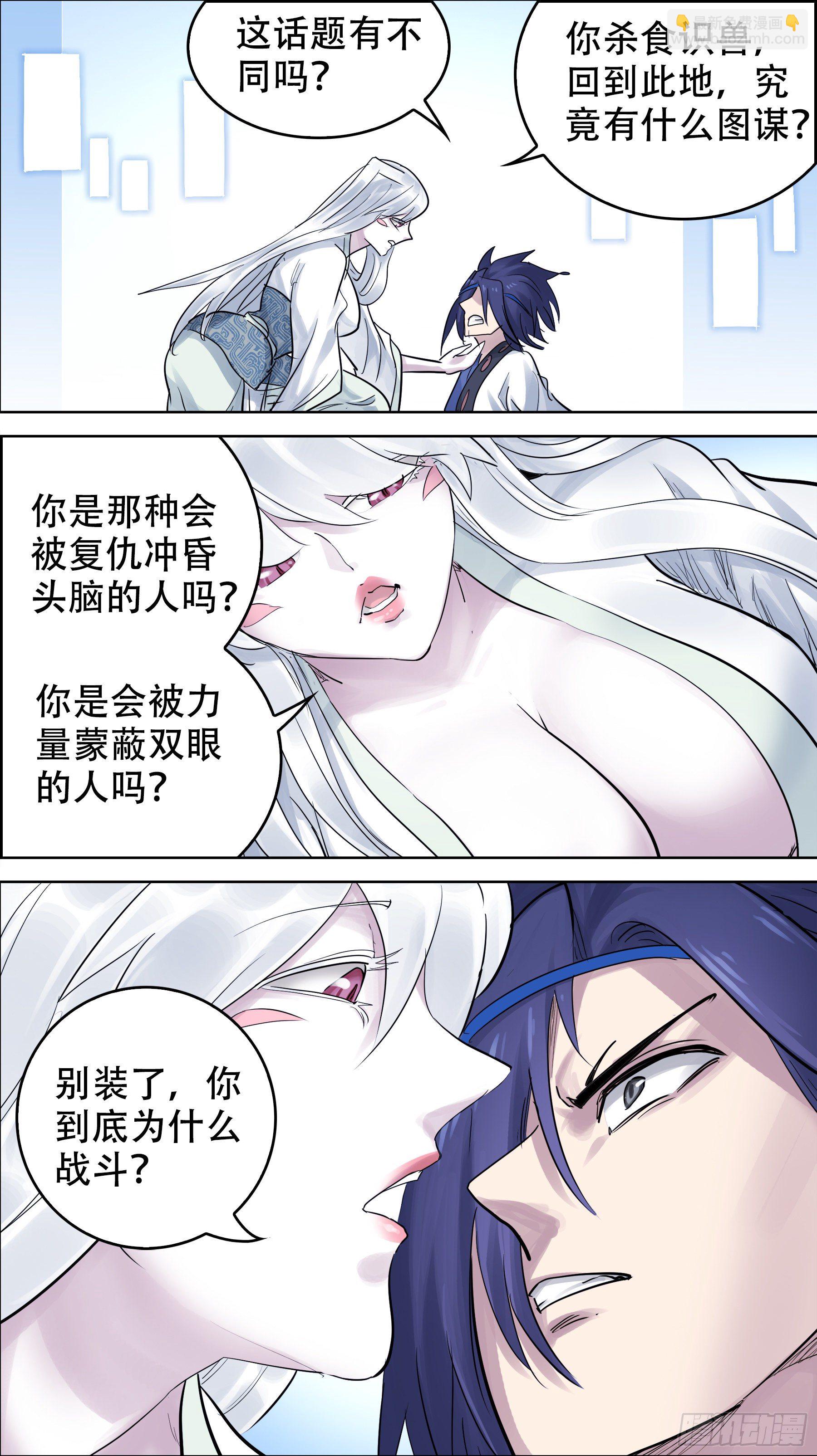 贰佰、两千-第200话