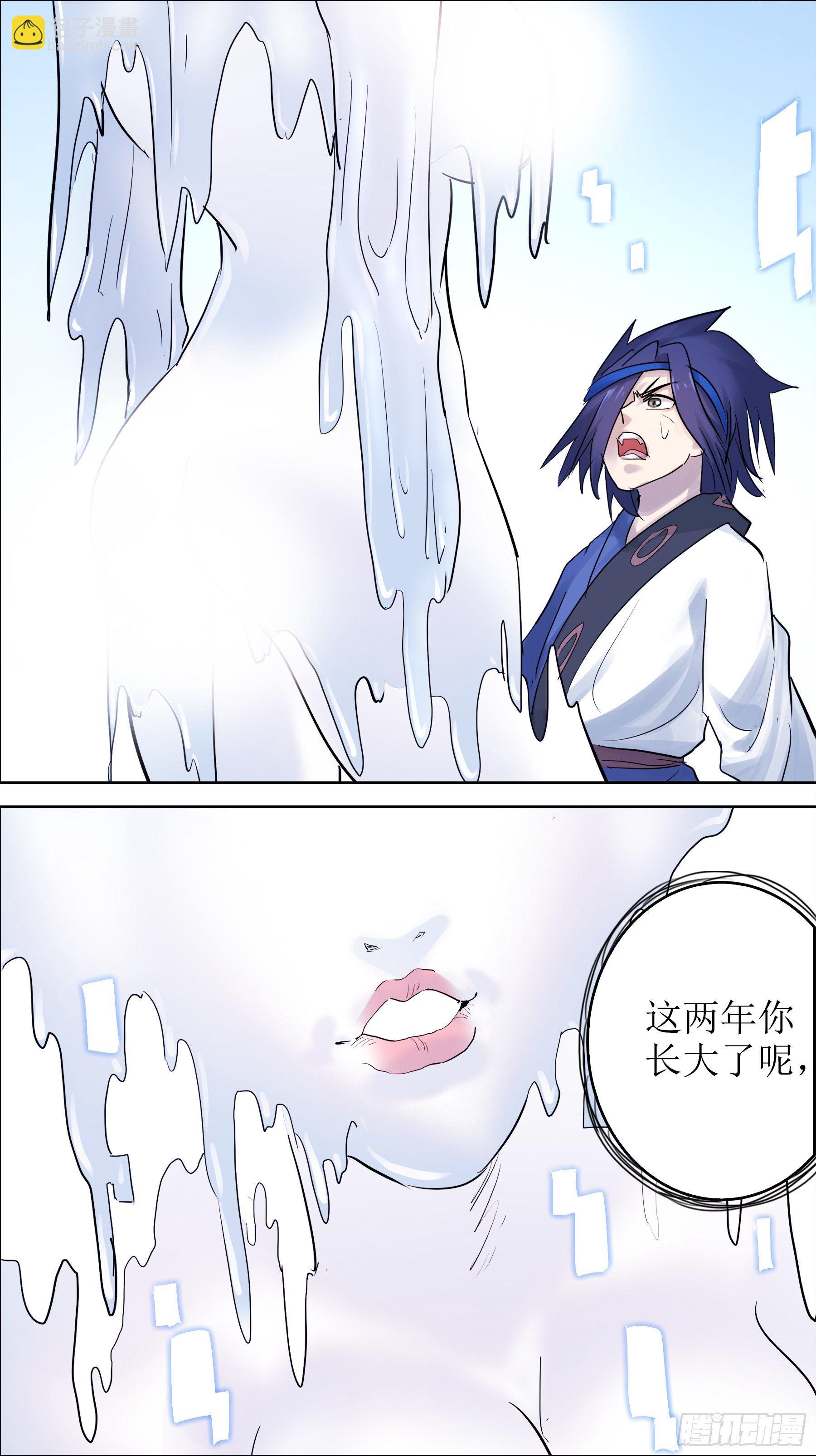 贰佰、两千-第200话