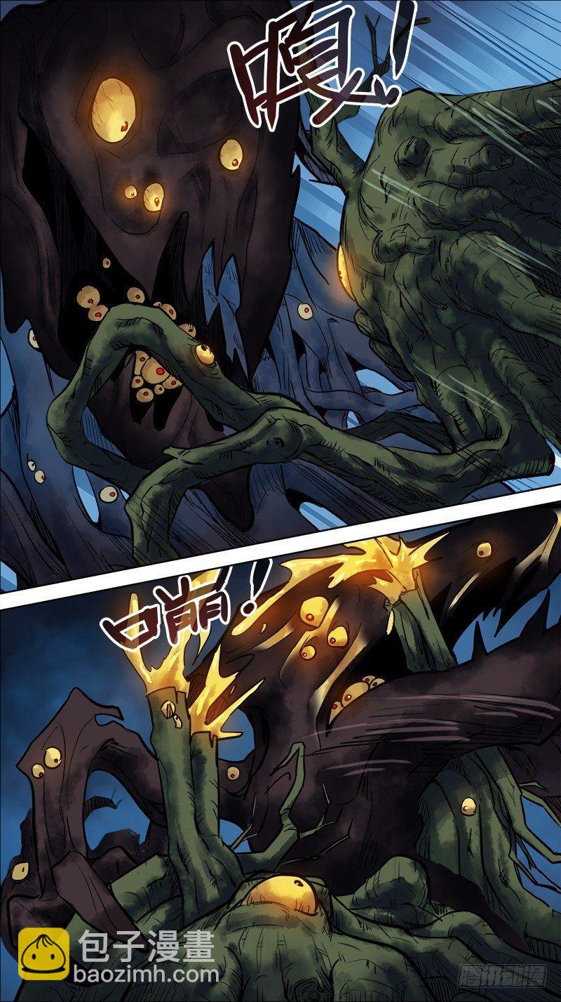 廿贰、狂犬-第22话