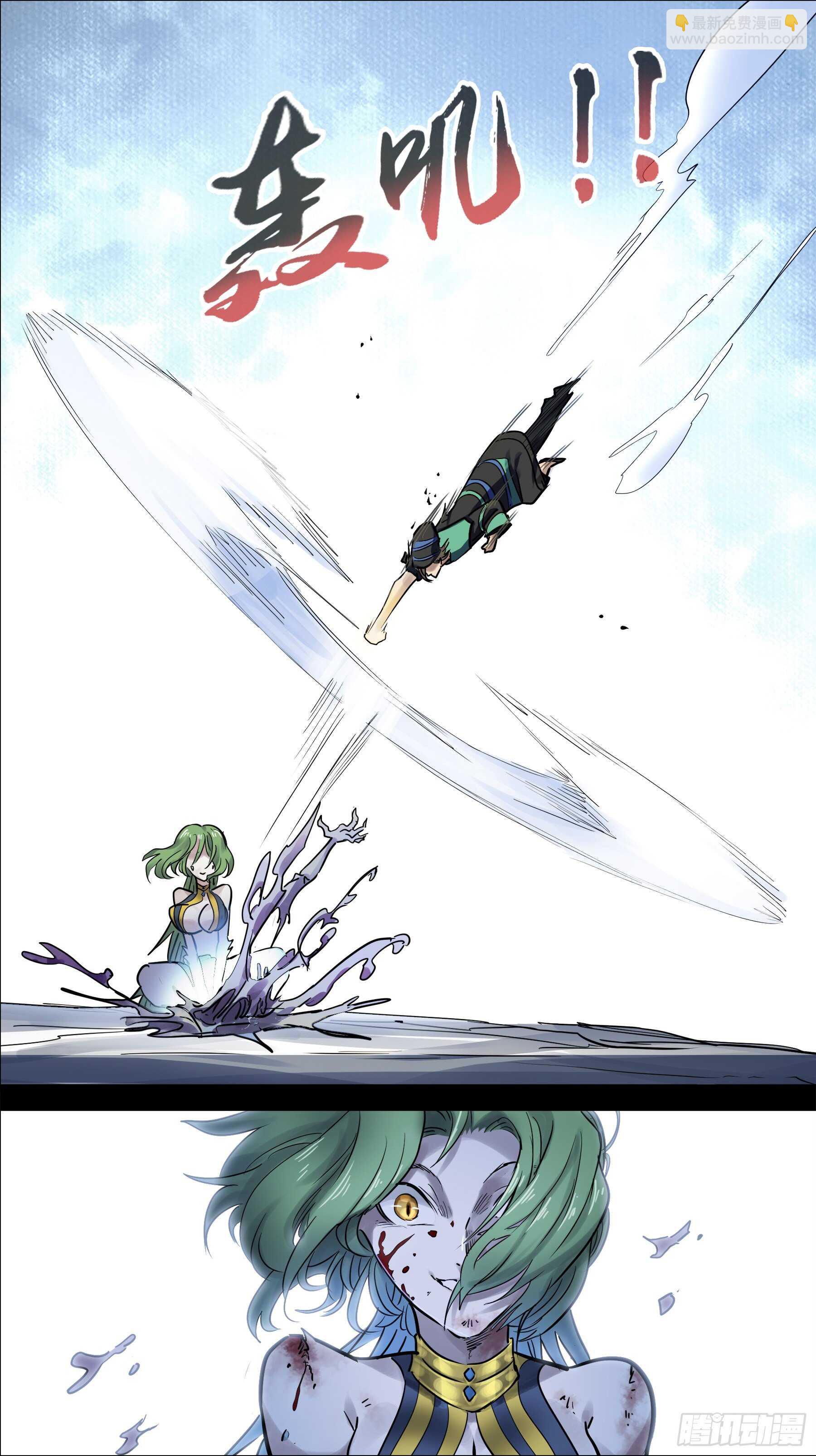 贰壹贰、绿记-第212话