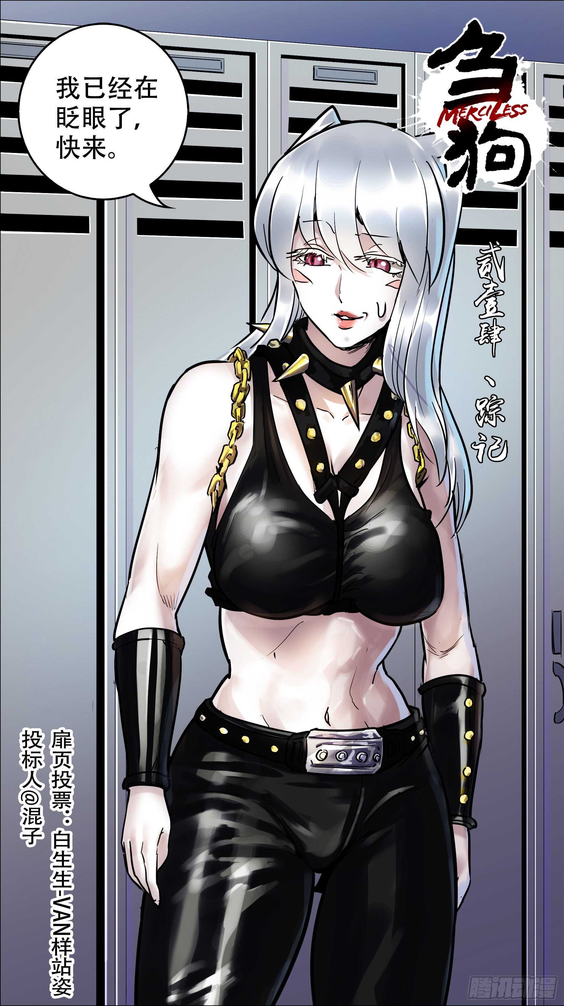 贰壹肆、踪记-第214话