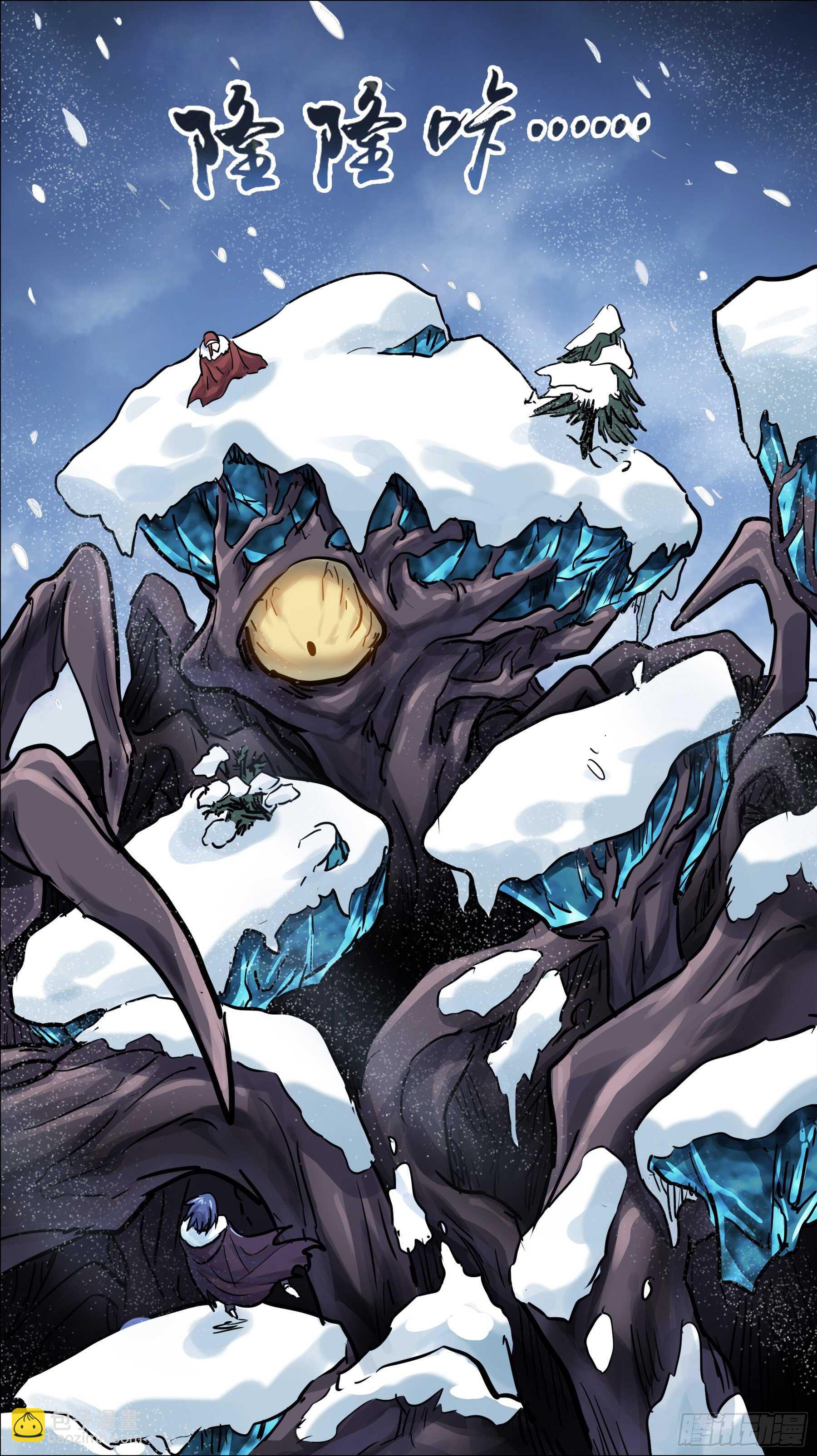 贰壹捌、风雪-第218话