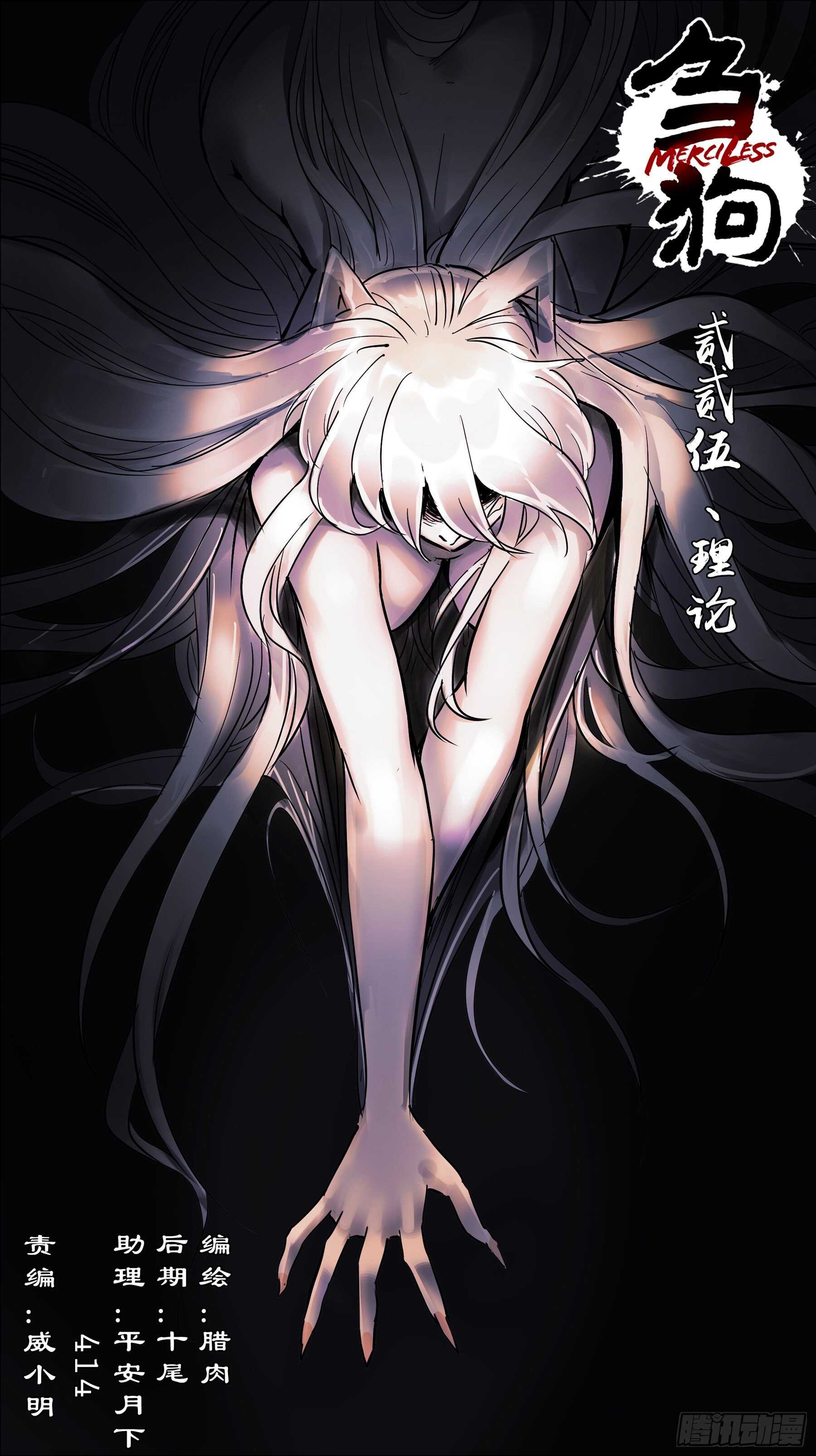 贰贰伍、理论-第224话