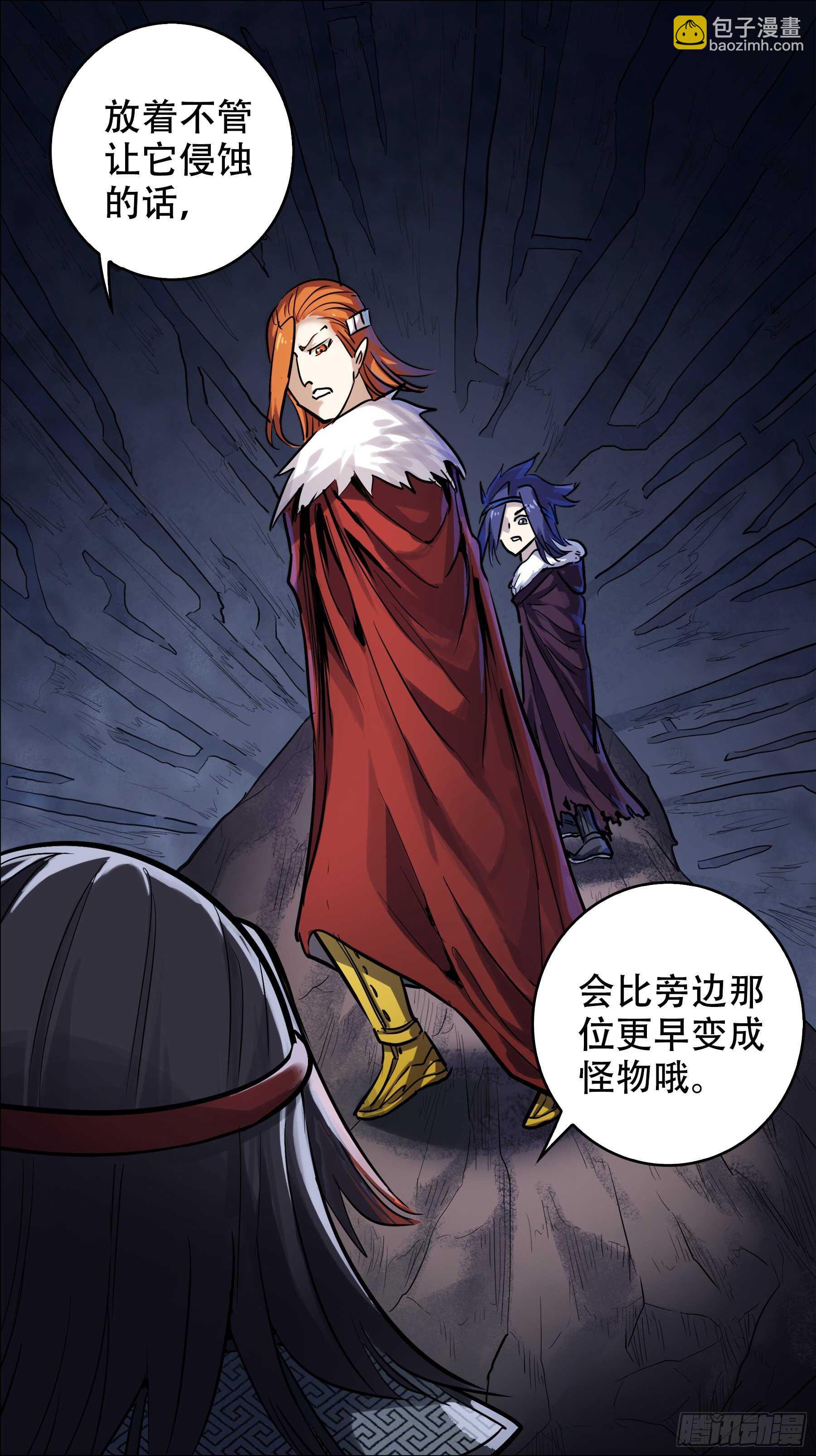 贰贰伍、理论-第224话