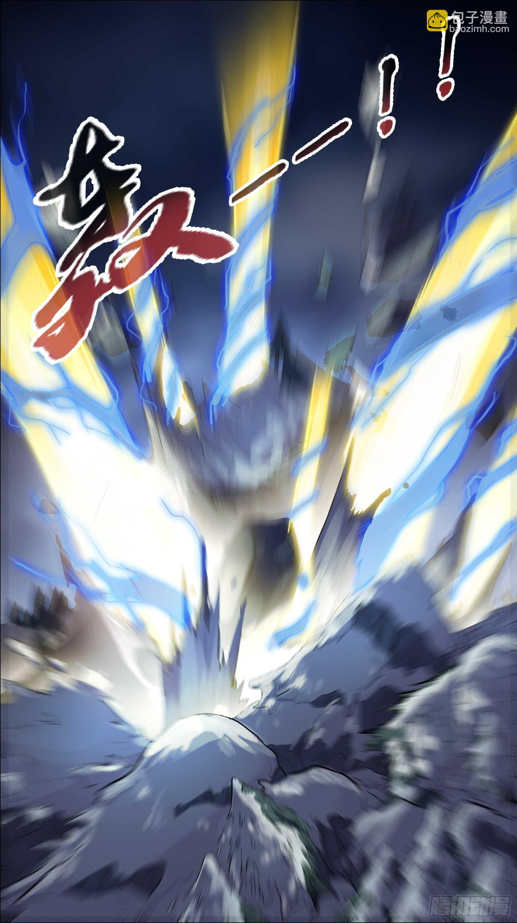 贰叁柒、激化-第236话