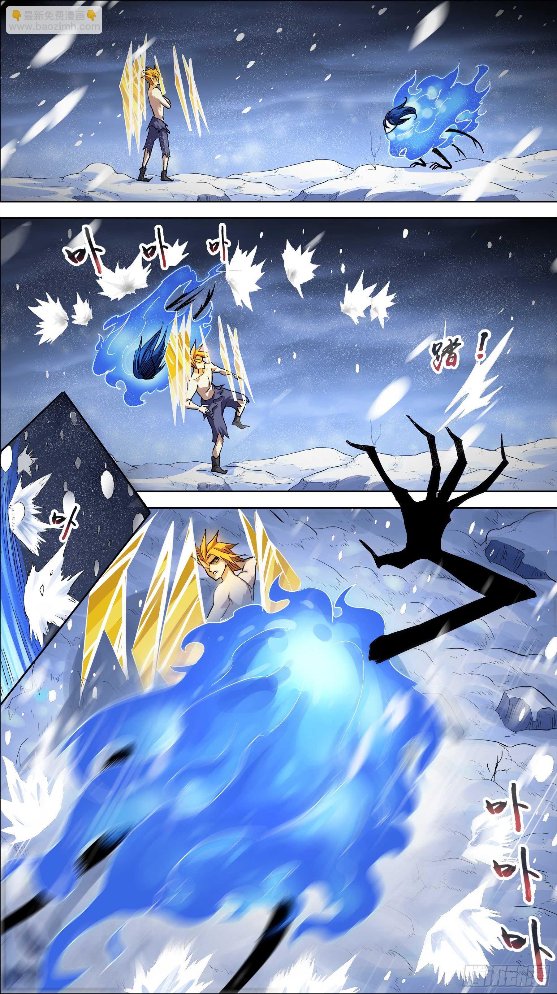 贰叁玖、底线-第238话