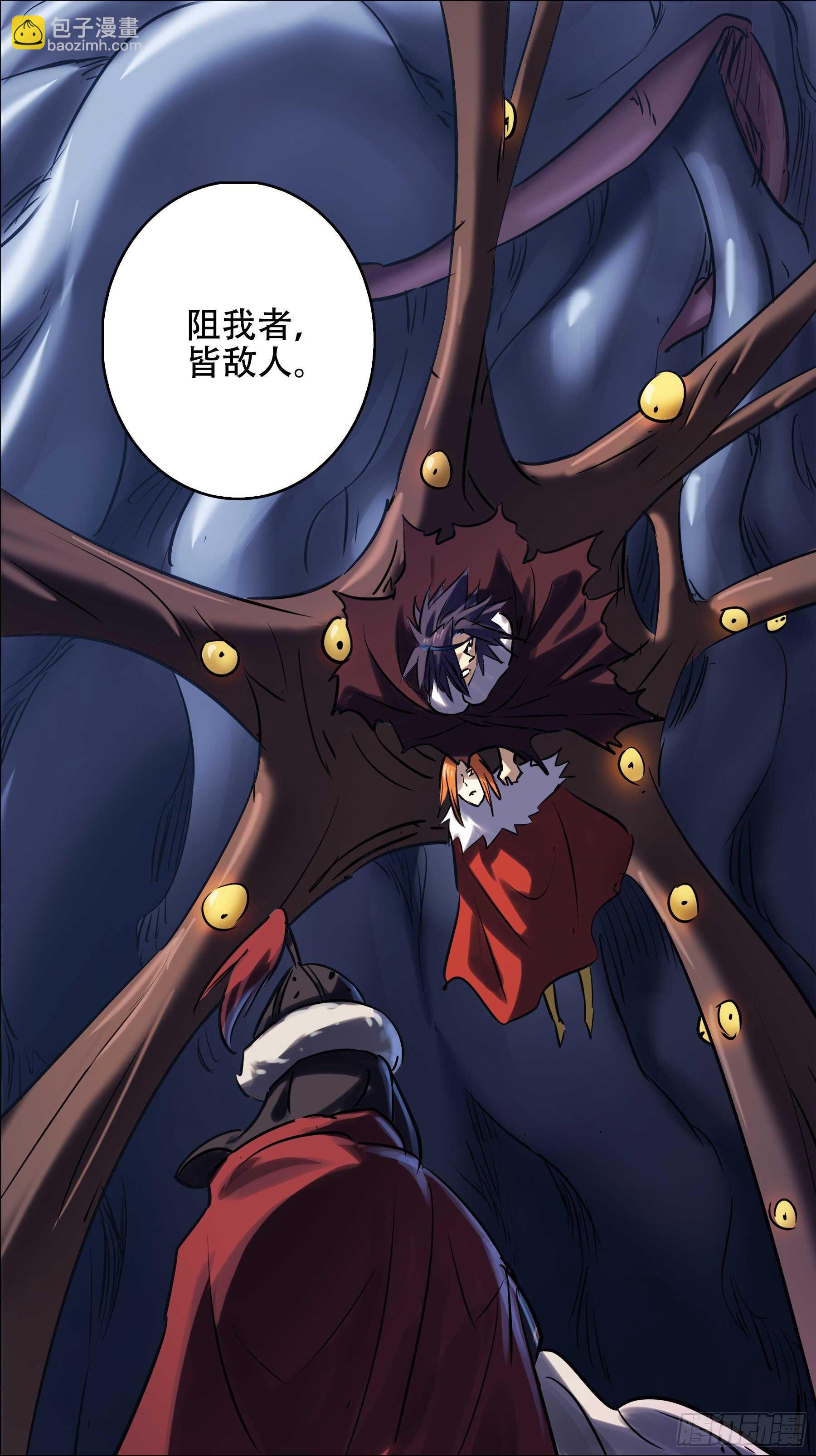 贰伍壹、倚仗-第240话