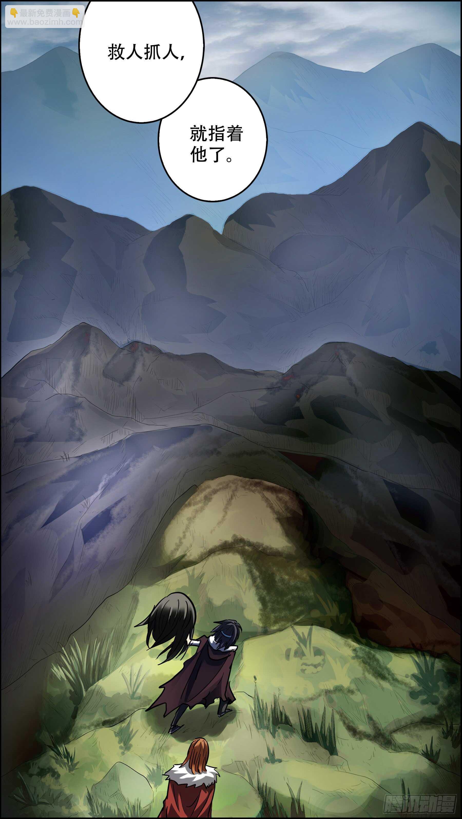 贰伍叁、新生-第242话