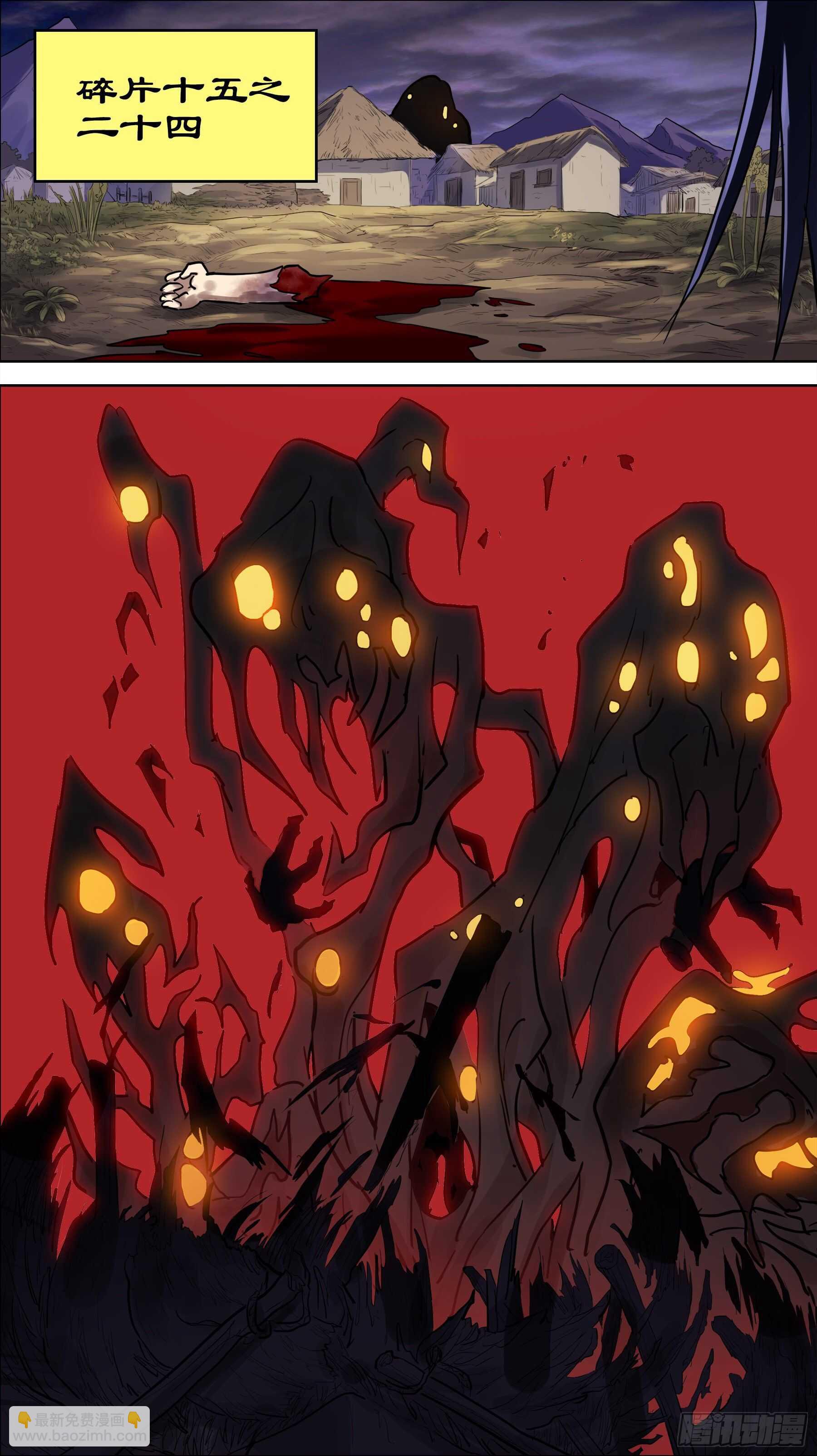 贰伍叁、新生-第242话