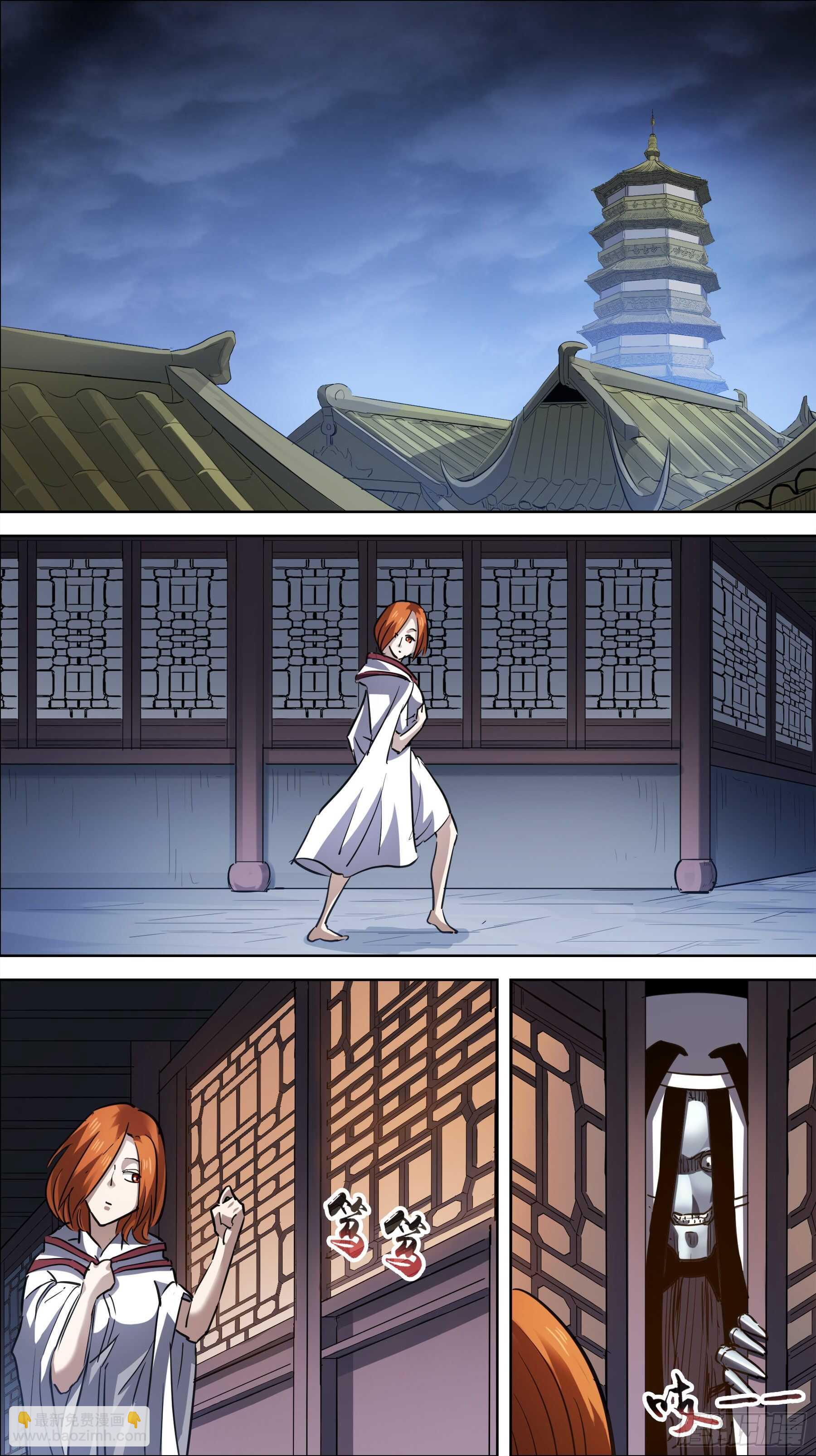 贰伍肆、反击-第244话