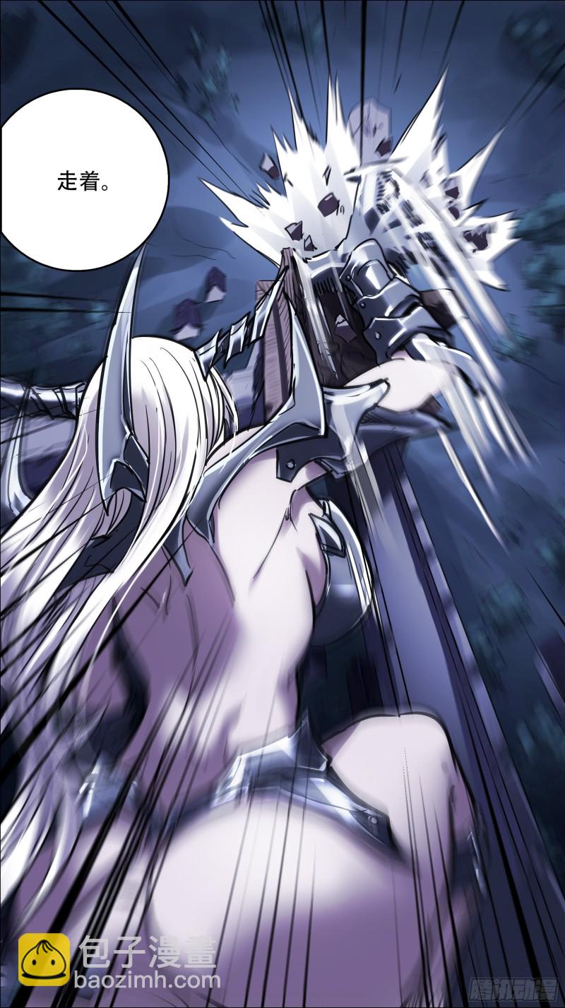 贰柒玖、三足-第266话