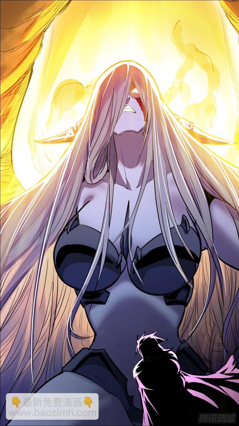 贰捌叁、倾变-第270话