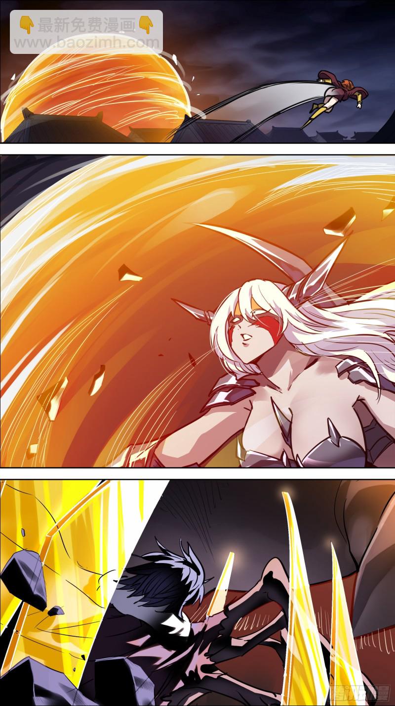 贰捌叁、倾变-第270话