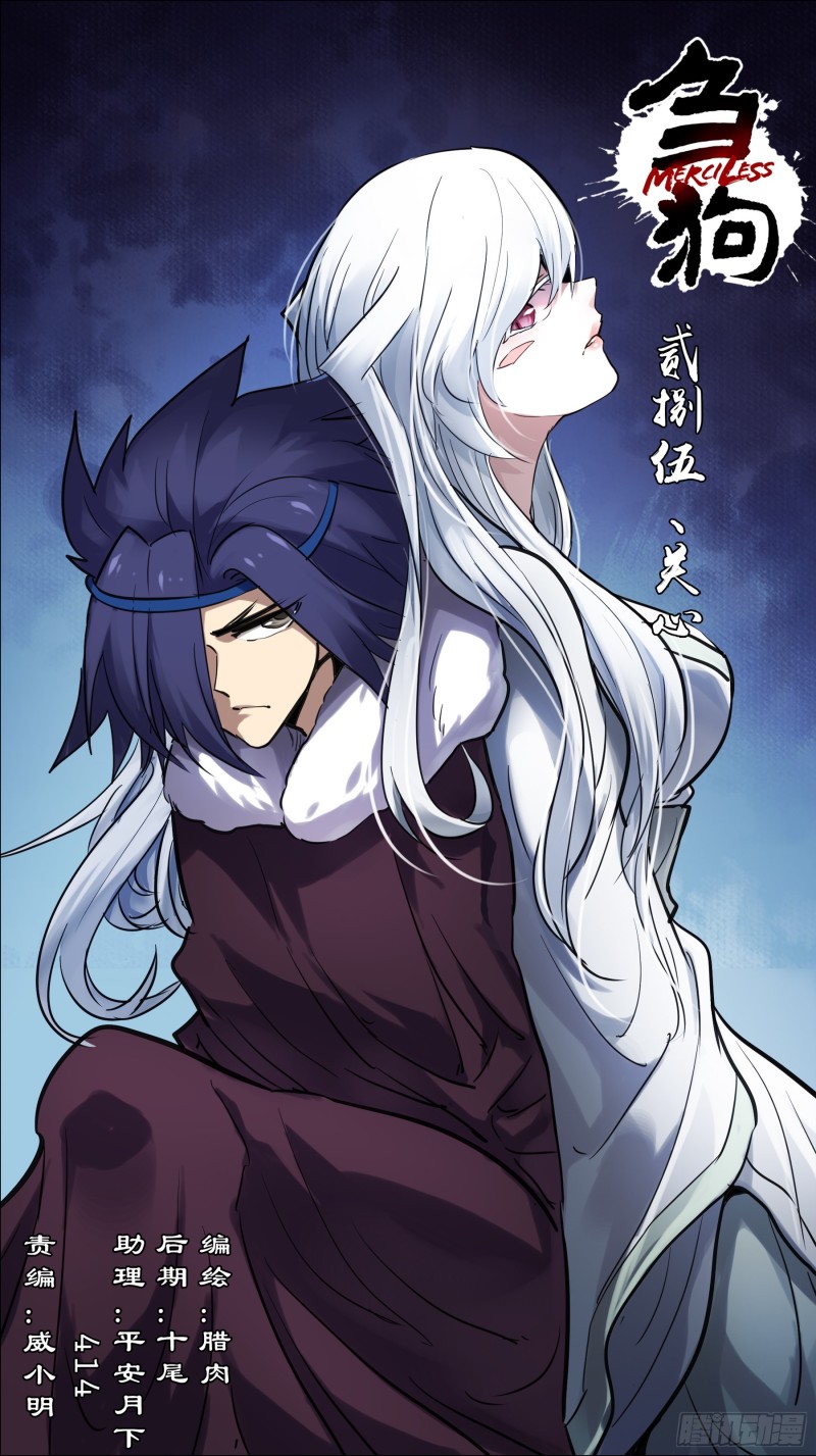 贰捌伍、关心-第272话