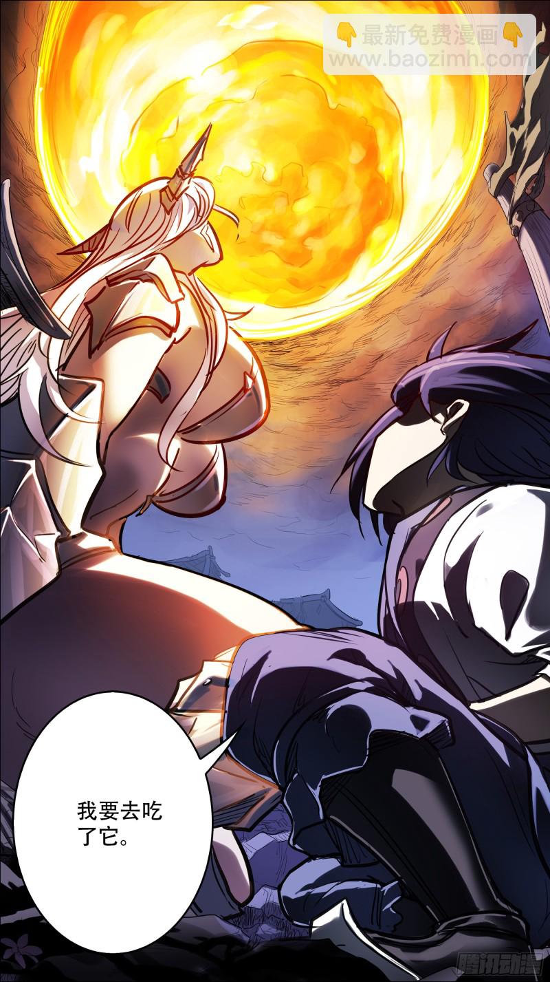 贰捌伍、关心-第272话