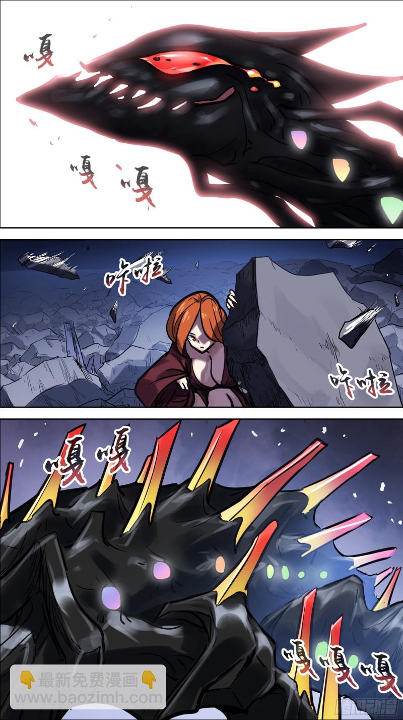 贰捌玖、双龙-第276话