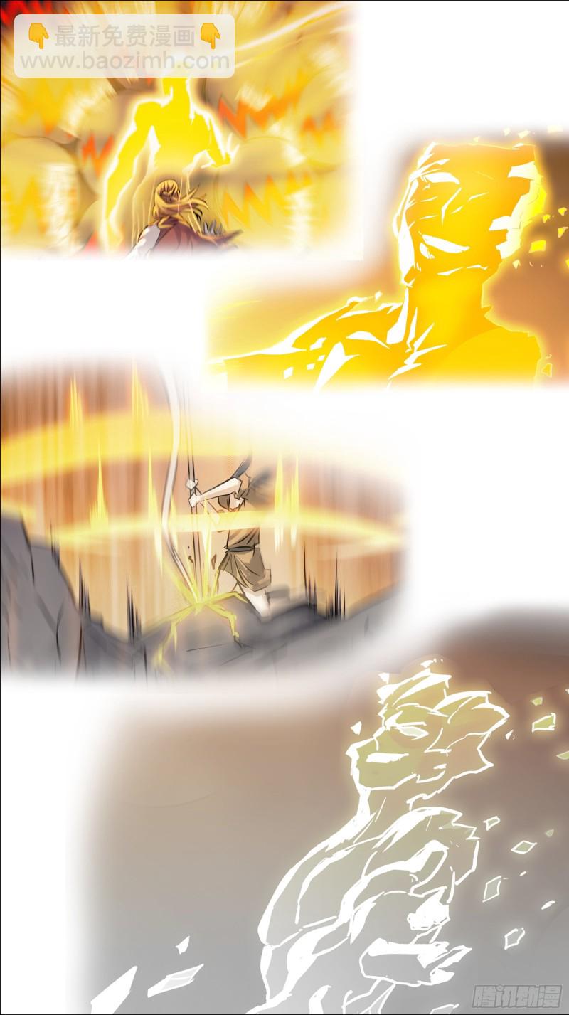 贰玖贰、双魇-第292话