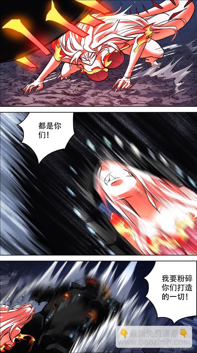 贰玖贰、双魇-第292话