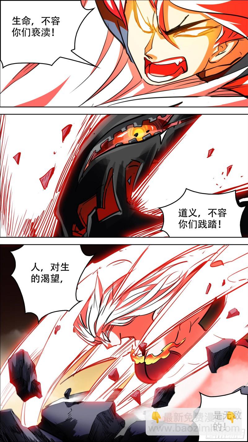 贰玖贰、双魇-第292话