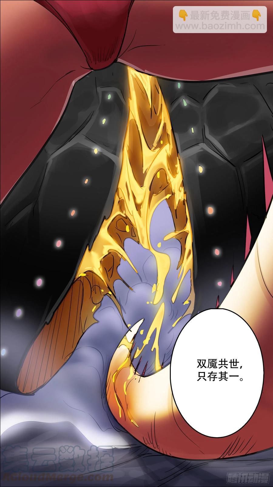 贰玖伞、存者-第280话