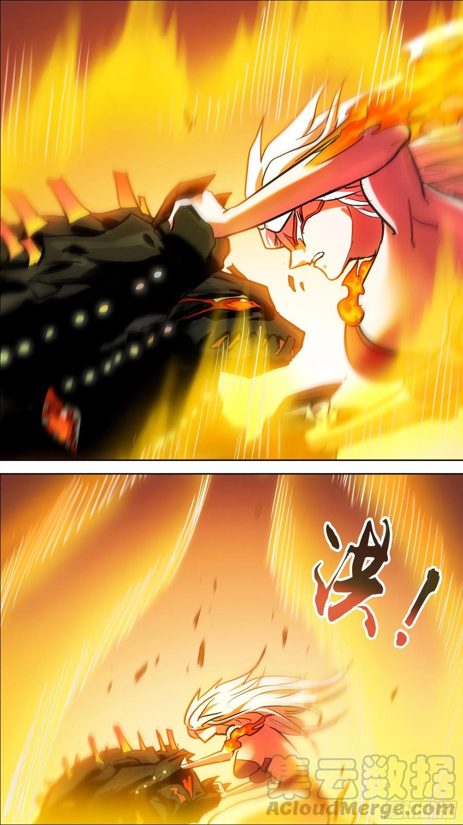 贰玖伞、存者-第280话