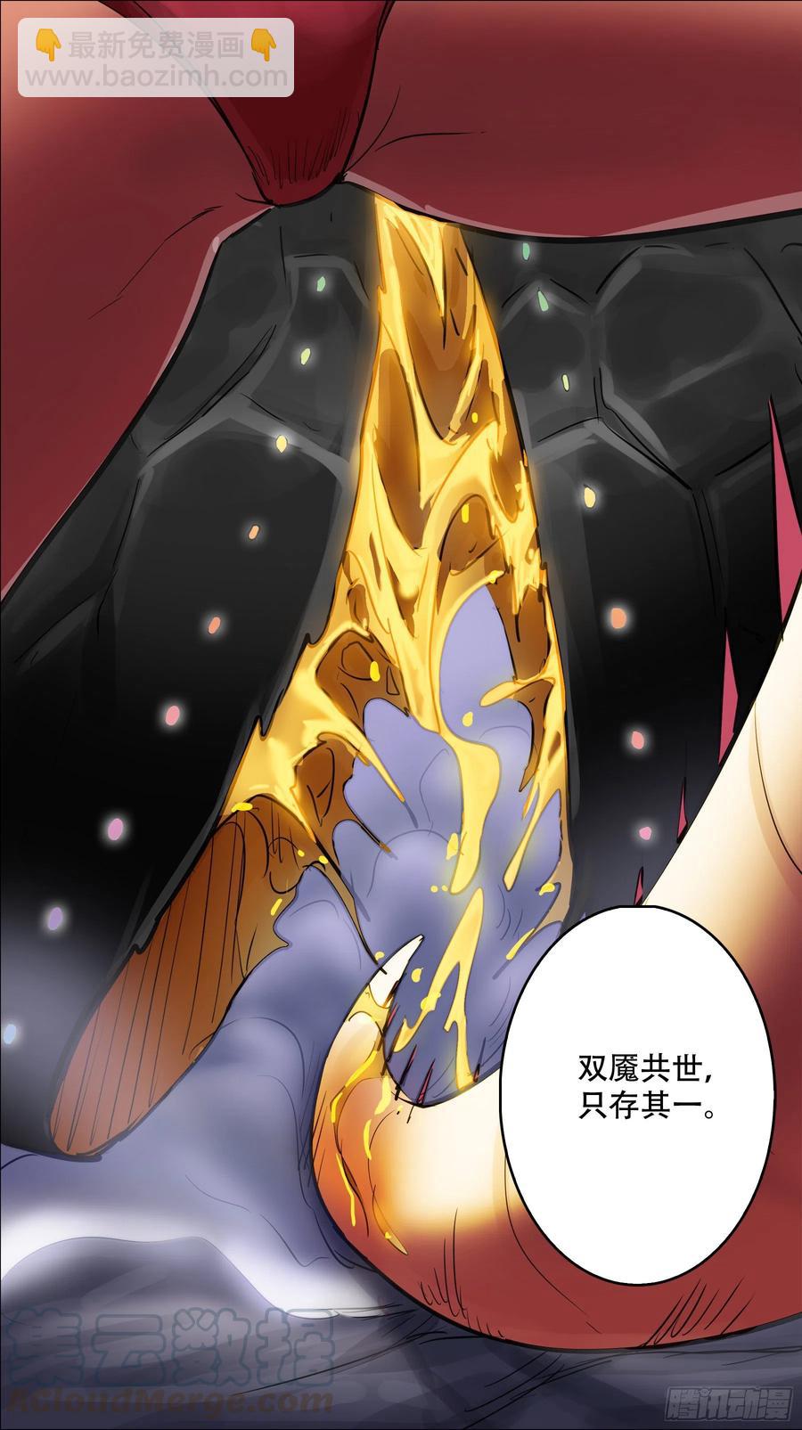 贰玖伞、存者-第286话