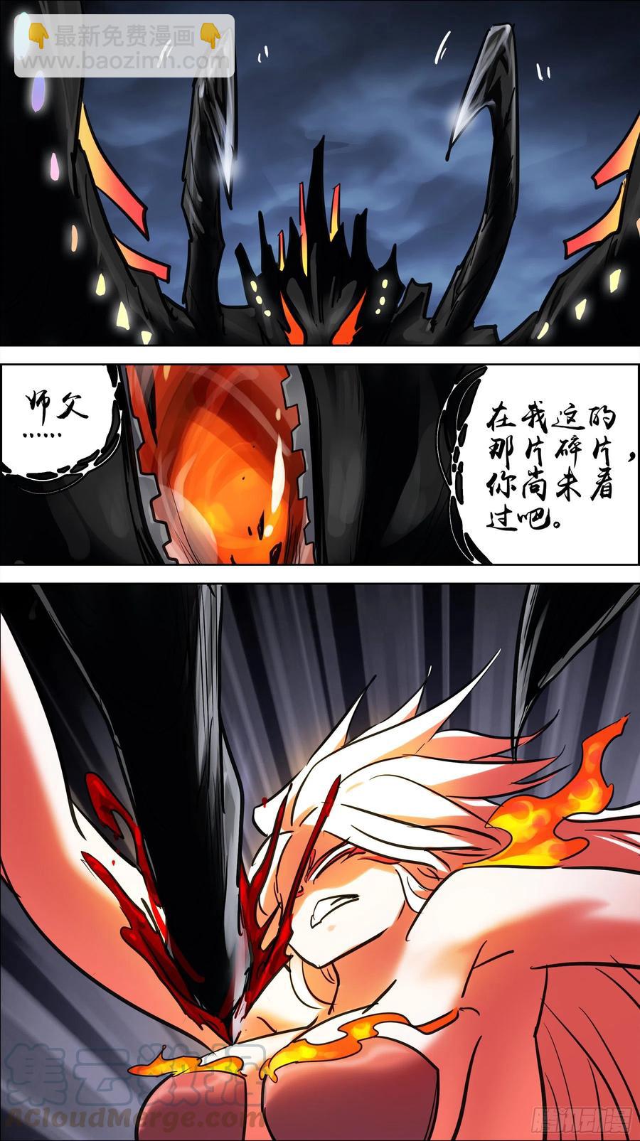 贰玖伞、存者-第286话