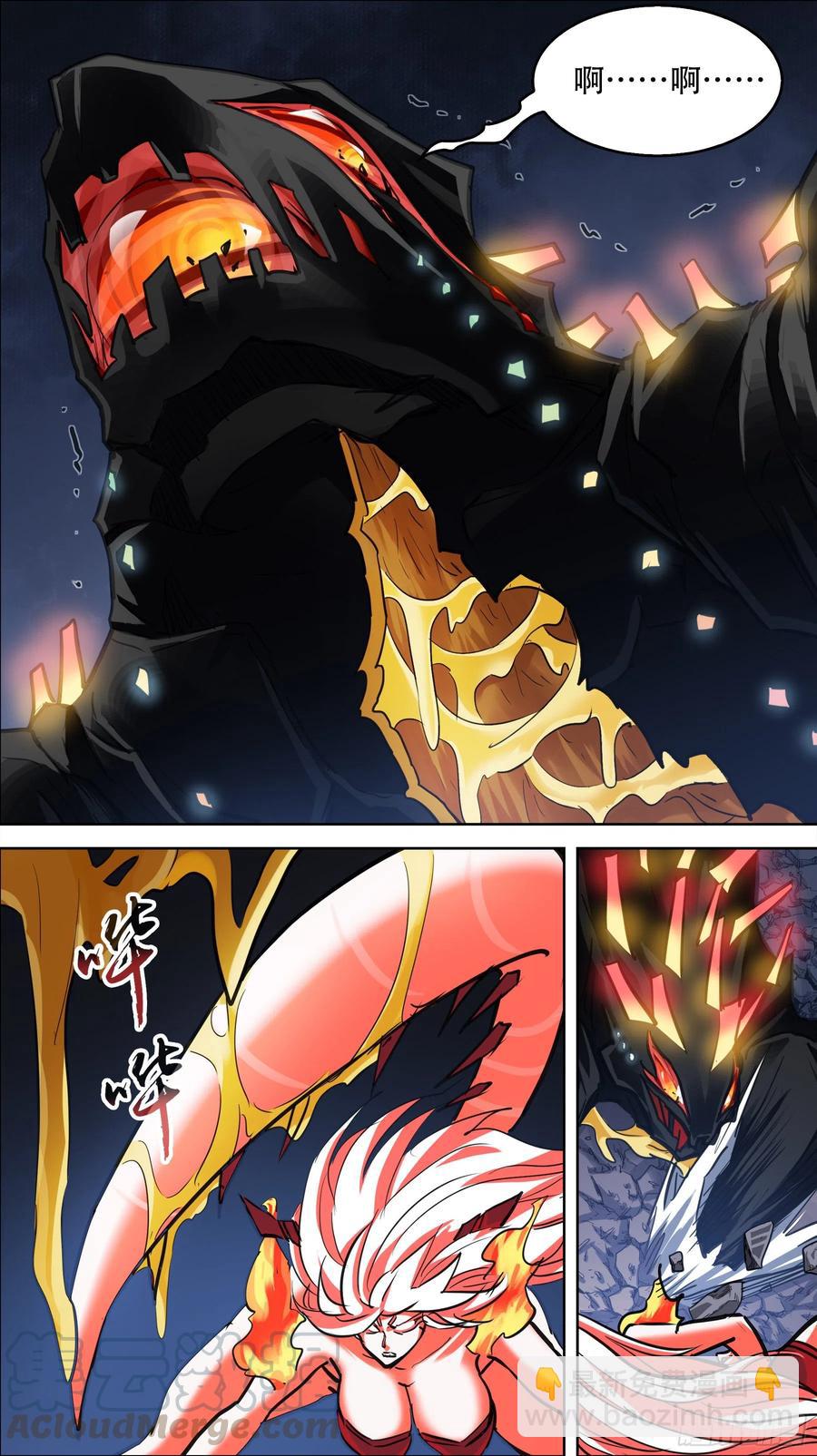 贰玖肆、夺取-第284话