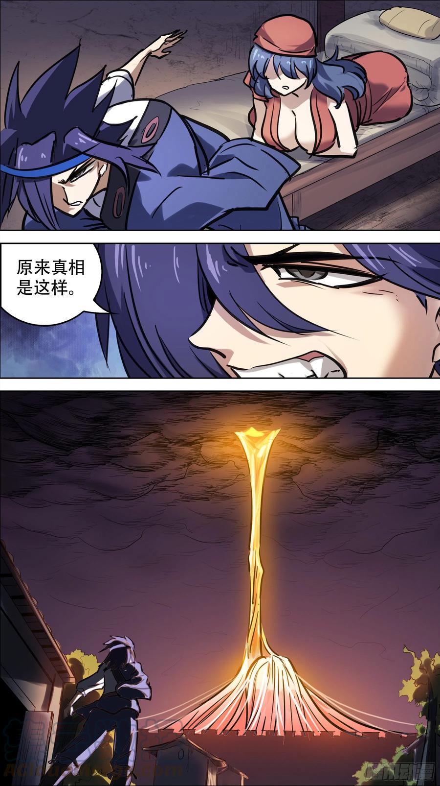 贰玖陆、逃避-第288话