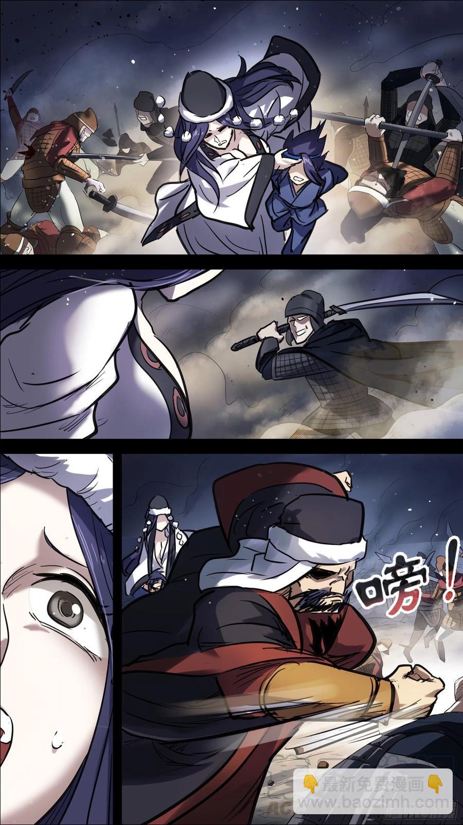 贰玖玖、寿阳-第290话