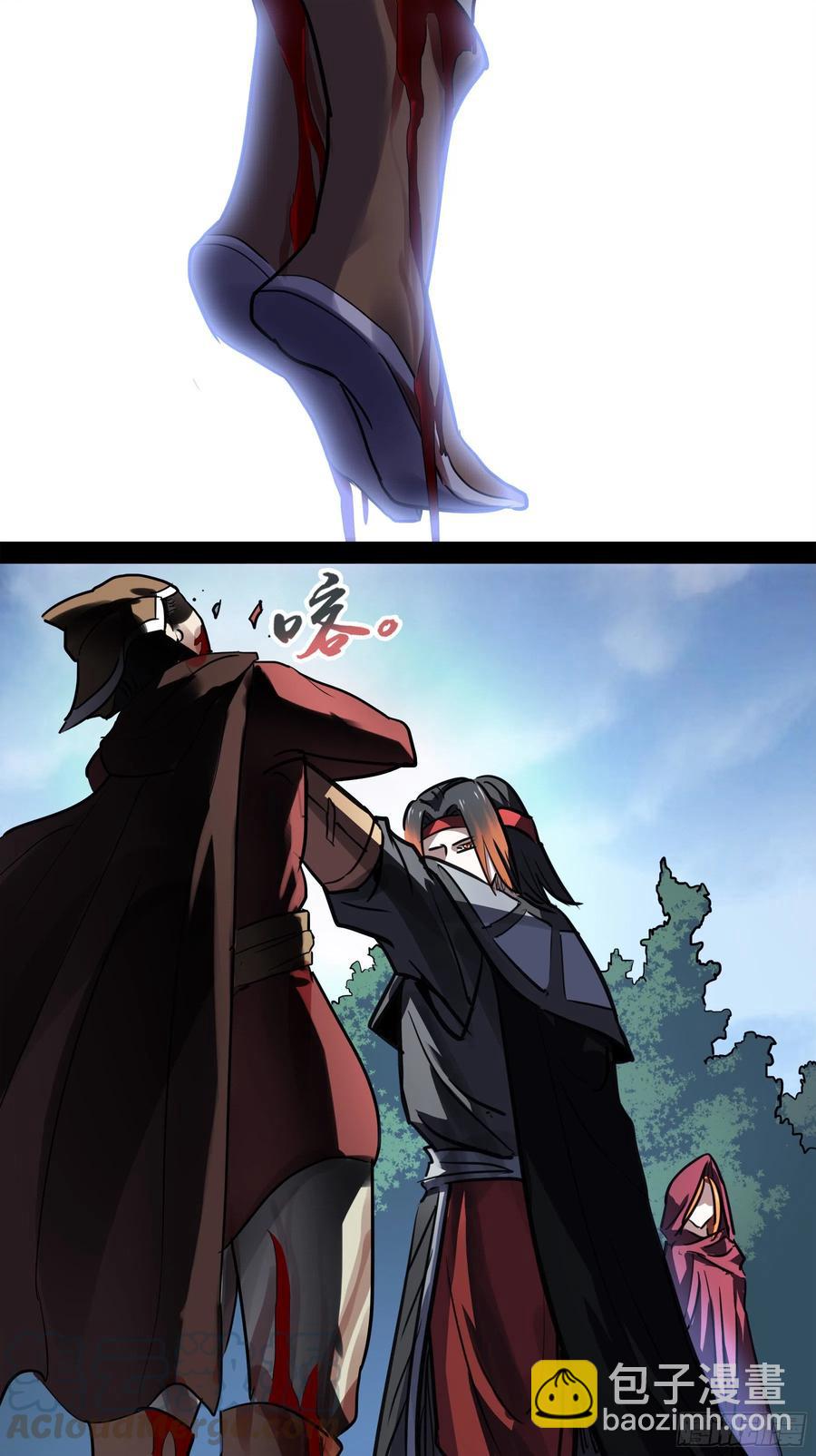 贰玖玖、寿阳-第290话