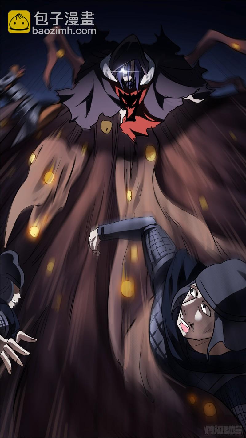 叁佰以、一篇-第294话