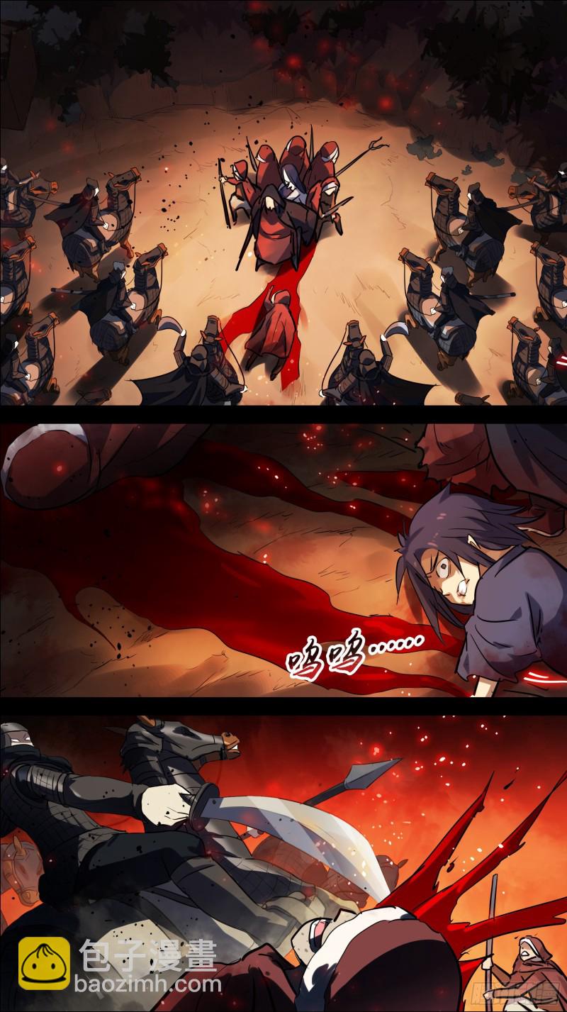 叁佰以、一篇-第294话