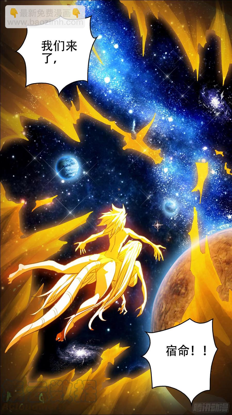 叁佰柒、烟花-第300话