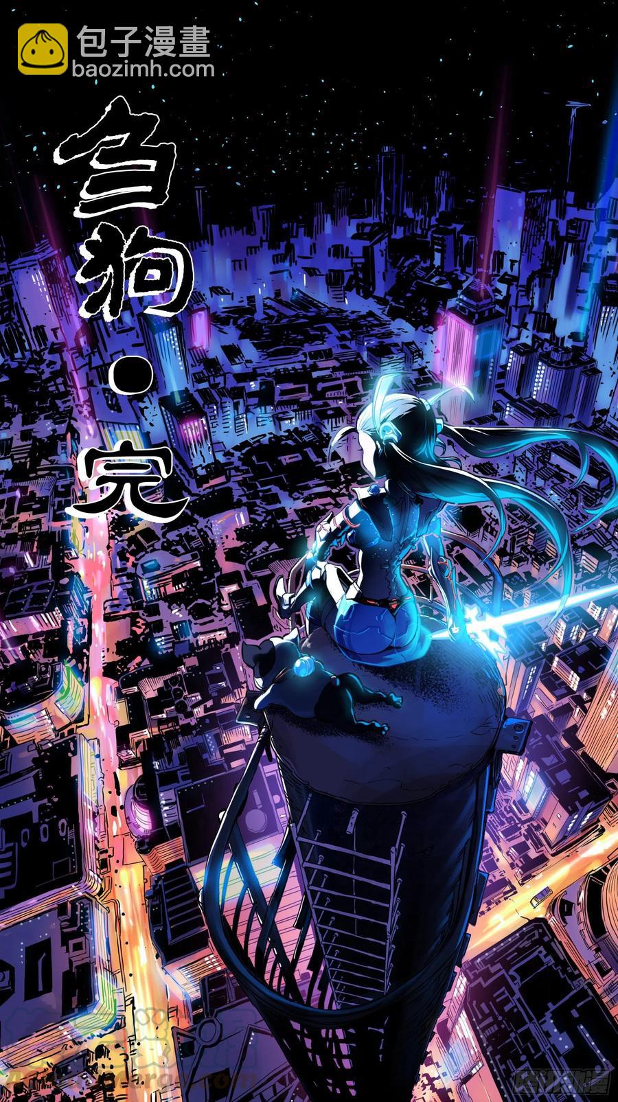 叁佰玖、终章-第302话