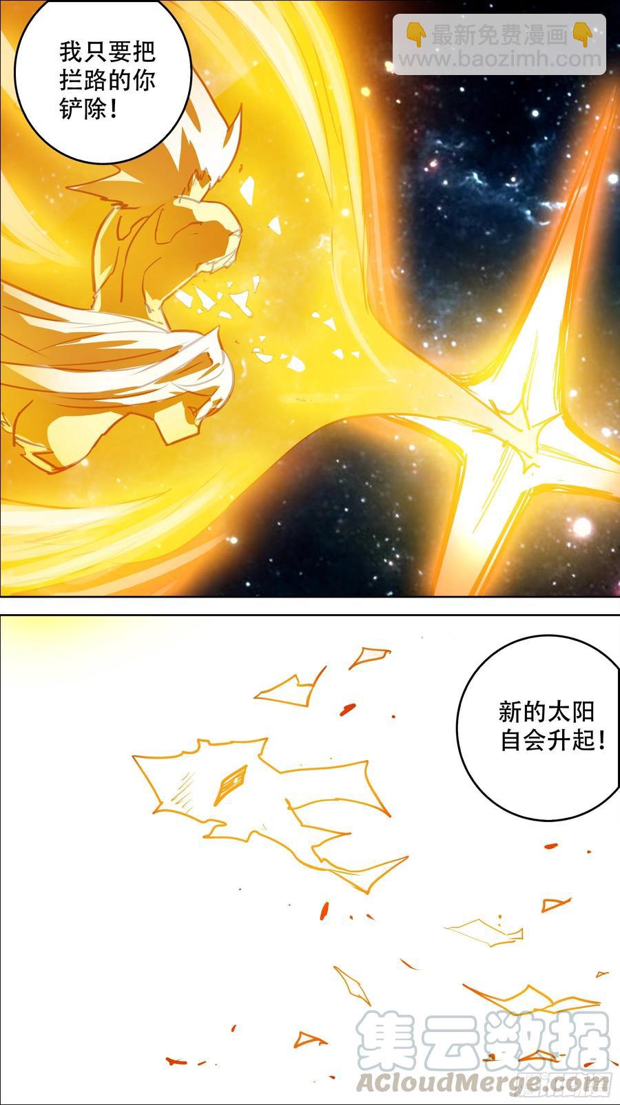 叁佰玖、终章-第302话