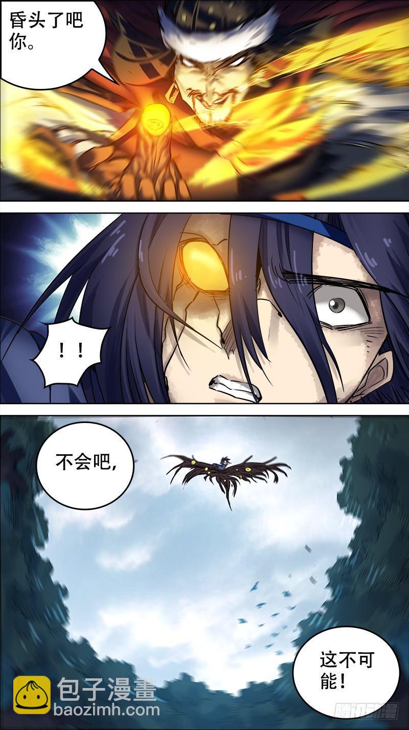 肆拾、起山-第40话