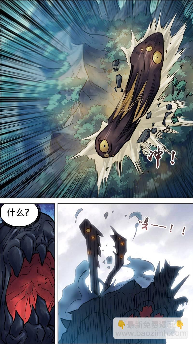 伍拾、断山-第50话