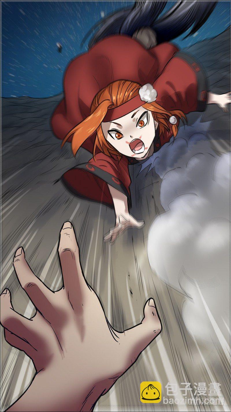 伍贰、青梅-第52话