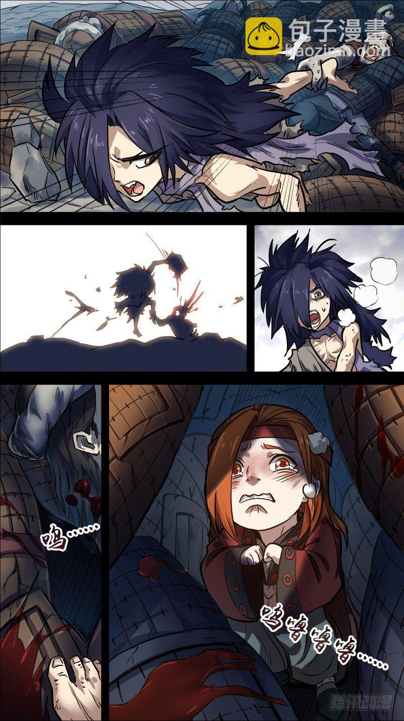 伍贰、青梅-第52话