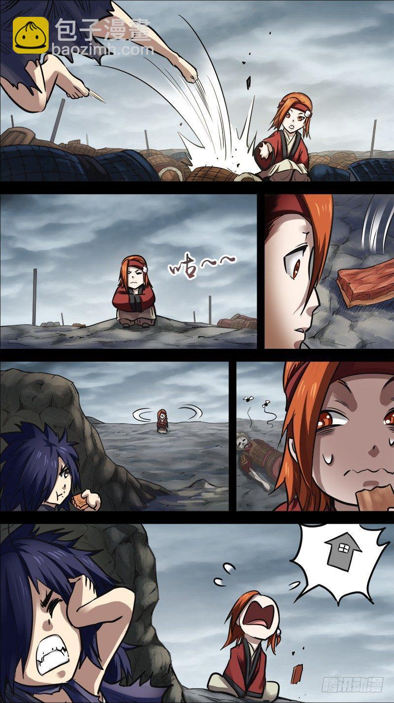 伍贰、青梅-第52话