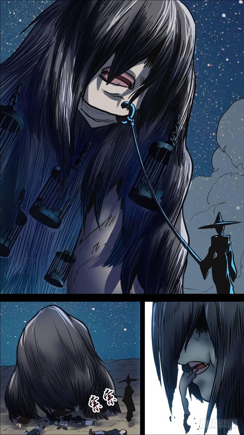 伍贰、青梅-第52话