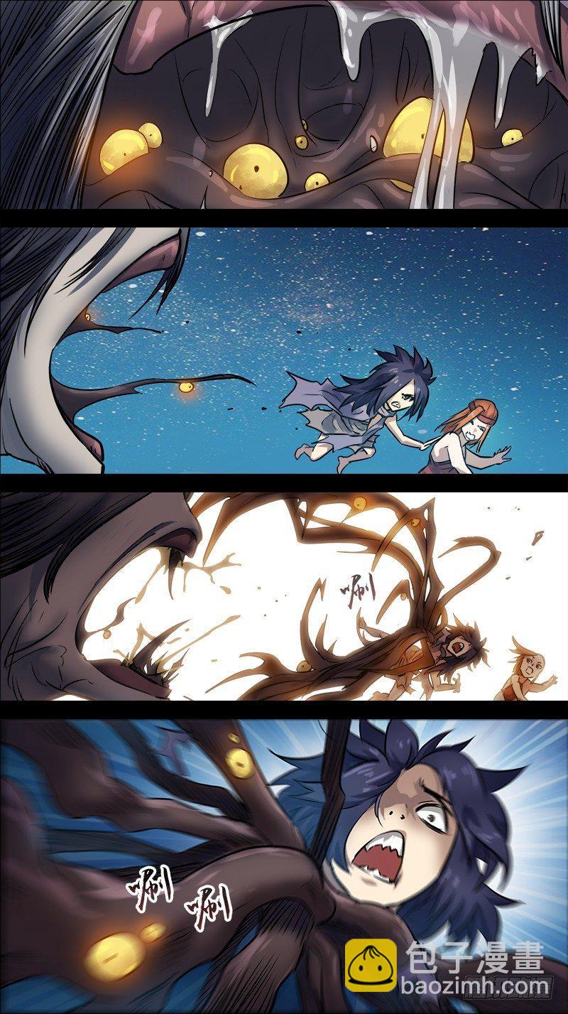 伍肆、复命-第54话